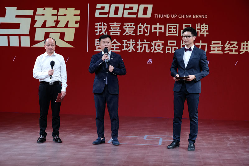 吴守允、郝杰对话“我喜爱的中国品牌”