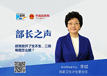 二孩生了咋办？看病时间长怎么解决？